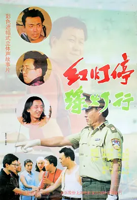 豺狼的日子未删减