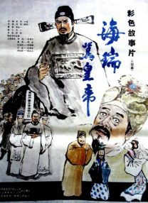 豺狼的日子未删减
